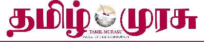 Logo of Tamil Murasu newspaper, featuring a story on Tamilcube's contributions.