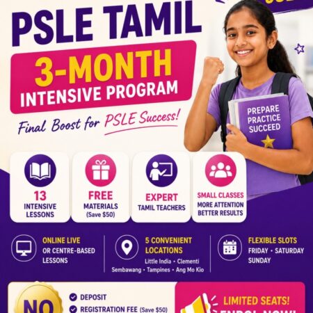 13-Week PSLE Tamilcube GOLD™ Intensive Program