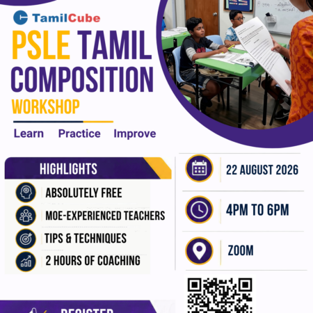 PSLE Tamil composition workshop