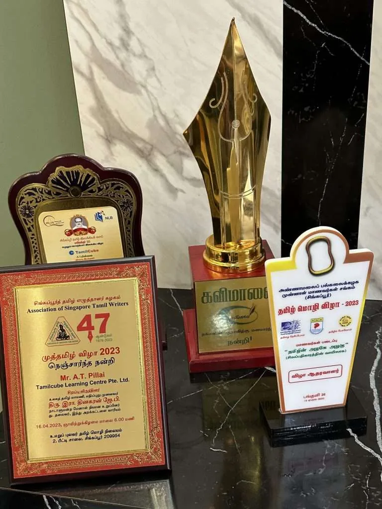 Awards received for excellence in Tamil tuition at Tamilcube Singapore.